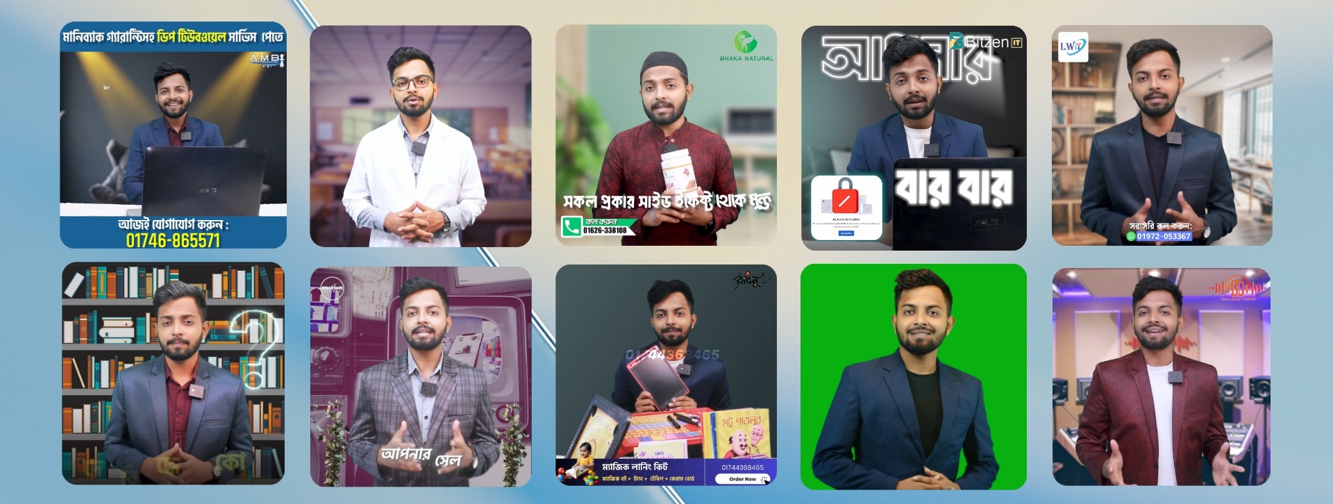 Green screen presentation showreel